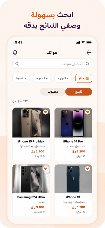 App Screen Category